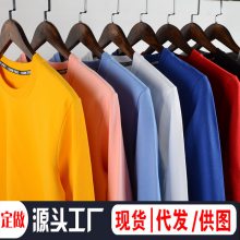 工厂定制班服园服聚会服装定制图片印刷交货快广告衫卫衣定制广告衣服印LOGO文字