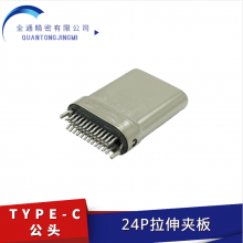 USB 3.1 TYPE-Cͷ2.6mmƻа24PIN U̲ͷ