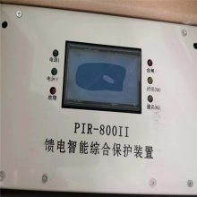 PIR-800II馈电智能综合保护装置参数 温度保护 PIR-800II馈电智能综合保护装置