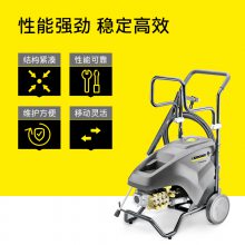 KarcherˮѹϴHD 9/20-4 Classic ۹ٷֱӪ