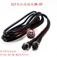 HIOS CL4-0610 CL65-0660 2M5P 5о