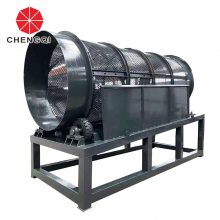 移動無軸滾筒篩 石子沙子篩分 滾篩機 承起機械