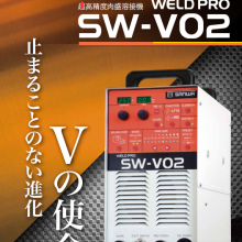 日本SANWA焊补机SW-V01/SW-V02氩焊补机三和代理原装***模具修补