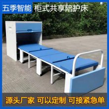 扫码共享陪护床，共享陪护床解决医院陪护需求！