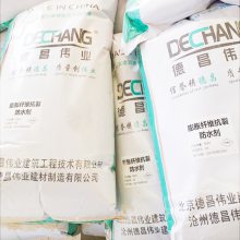 膨胀抗裂纤维防水剂 补偿收缩防水抗裂水泥添加剂