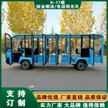 新疆乌鲁木齐喀什燃油观光车西安益高观光燃油车旅游景区观光车