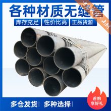 昌隆 SAE4137H3无缝钢管 73*4 应用于农业灌溉