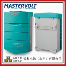 MASTERVOLT豸ChargeMaster Plus12/75-3 12V-75A