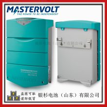 MASTERVOLT豸ChargeMasterPlus24/110-2 24V-110A