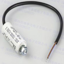  4uF 1.27.4ACF MKP AV  ARCOTRONICS