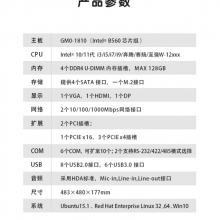 GITSTAR IPC-610Hػлwin10ϵͳ