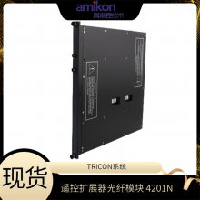 DOӰ TRICON9662-610