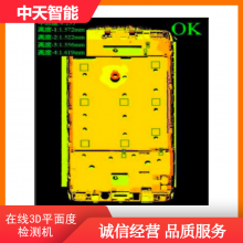 ʽԶ豸3D߼ƽȼ3Dǹѧ