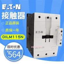 DILM40CսӴDIL M40C AC220V AC110Vµ