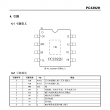 PC3392H㹦ʹDC-DCѹоƬ10V-120V1.5AMOS