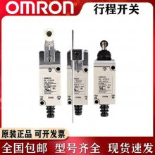 ŷķOMRON D4NϵλD4N-212H ȫƷ ȫ