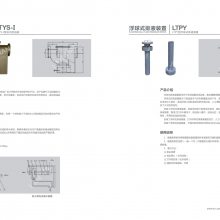 LTYS-IˮƷˮˮ