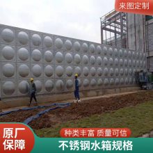 304不锈钢焊接式水箱 -保温热水箱不锈钢圆形保温水箱