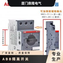 10KV户外高压隔离开关 GW10-12KV ABB型柱上刀闸 GWDCD-12/630A