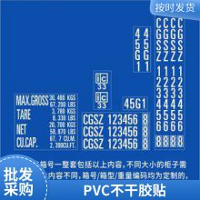 UV打印丝印 机器金属标牌标签标贴 悦翔为您的产品增添亮丽风采 设计打样