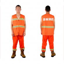 森林防火马甲森防扑火带反光条坎肩林场巡山护林耐高温防护背心