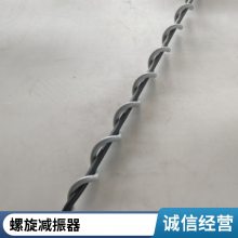 光缆金具 电力防震鞭 ADSS防振鞭 螺旋减震器 FL-12