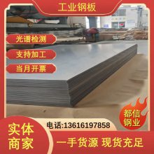 UNS 1.4335䓰 1.4410P䓰 h(hun)O ԭȫl(f)؛