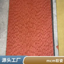 ʯ ש 1050*2800 ¥Ŀ ʹ40 ˼