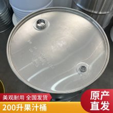 200EPRͰͰ208LӡԭʳƷ