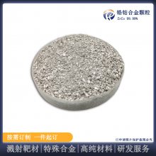 瑞弛锆钴合金颗粒