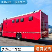 自行式淋浴车 应急救援保障车 自备发电机组 品质可靠 野外沐浴车