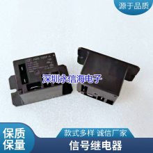 ȫԭװ YL314-12V-C-S 12VDC 5 40AĦгװ̵