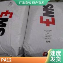 ʿEMS PA12 ֬ LC-3H black ҽƼ   30%̼ǿ