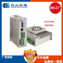 ಽ DQ278M е豸 ɽ糧