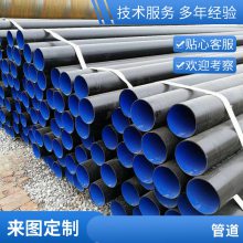 海昊天 双面内外涂塑复合钢管 给排水专用 抗静电
