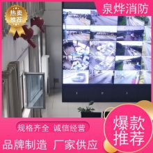 压风机房用抑爆器 高位货架自动灭火装置 煤矿用自动灭火系统智能巡检主机