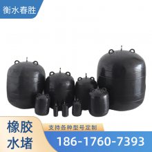 闭水试验气囊天然橡胶加厚管道封堵芯模厂家发货
