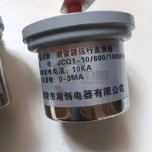 湘创温湿度控制器HC26厂家价格