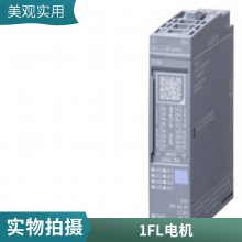 1FL2103-2AG01-1SC0ά1FL2103-2AG11-1SC0λ