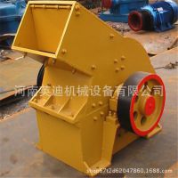 PCB400x300型移动锤式破碎机 小型锤式打沙机 鹅卵石制沙破石机