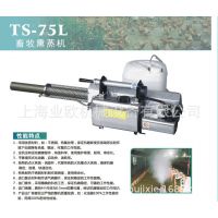 ¡TS-75LѬ TS-75L ¡
