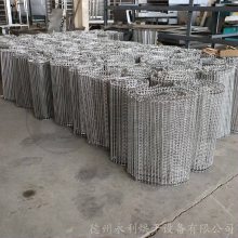 U型冷冻网 螺旋网带-德州永利烘干设备