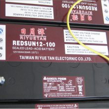 ̶REDSUN12-150 Ǧά 12V150AH UPS/EPSϵԴ