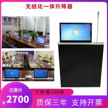 ֱͲҺֽ綯