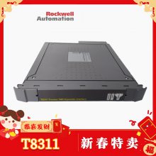 T8311适用TrustedTM TMR扩展器接口模块ICS TRIPLEX系列T8311C