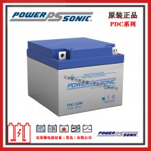 PowerSonicPDC-12200 12V21AH ʽѭ