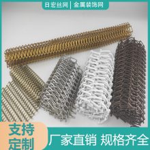 螺旋金属装饰网帘 工程不锈钢垂幕帘 隔断帘挂帘编织铝网钢网