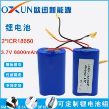 OXUN/ŷѸ 18650﮵ 3.7V 6800mAh 