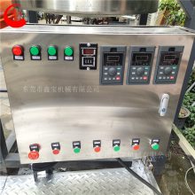 一吨白矿油搅拌机 液体搅拌罐 带操作平台化工搅拌桶