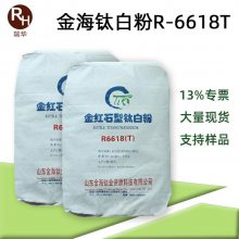 ɽR6618(T)  ʯͨür6618